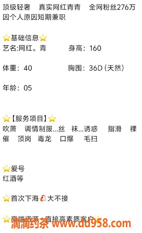 无锡楼凤-惠山区青探花，高颜值陪浴服务，真实网红体验