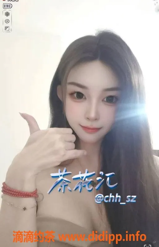 深圳楼凤-南山热宝，茶费950p双向服务