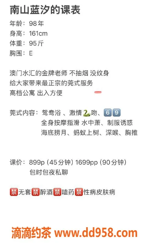 深圳楼凤-深圳南山蓝汐，900元起，魅力无穷