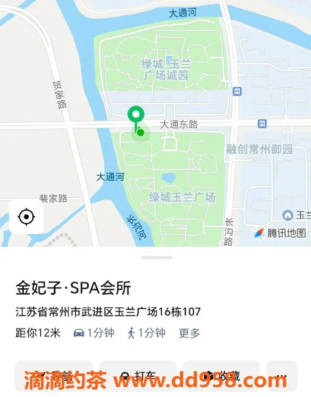 常州spa会所-常州高奢SPA 00后专场 双飞畅享