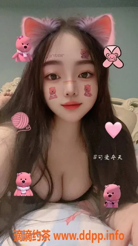 福州spa会所-湖里区小丸子，158cm 50kg，调情服务500元