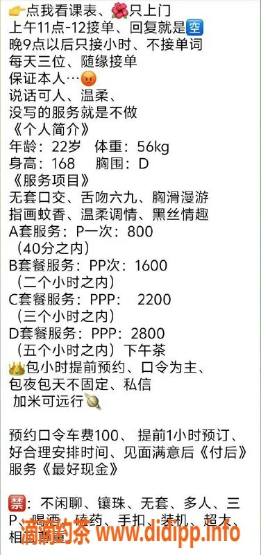 沈阳上门服务资源信息,沈河上门服务 点点来袭