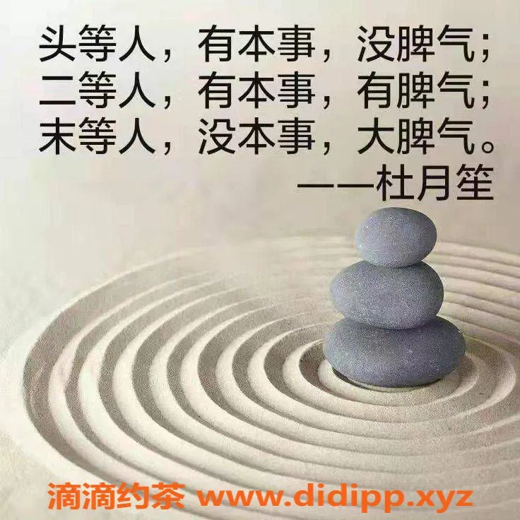 广州楼凤-广州佛山优质楼凤推荐，价格实惠服务全