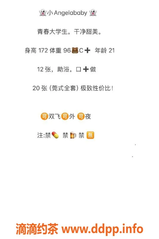 天津楼凤-南开区优质服务，麻雀热推