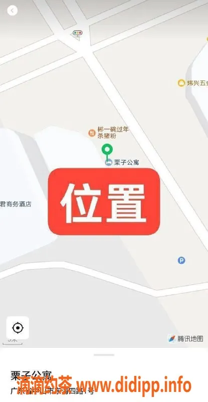 中山楼凤资源信息,东凤快餐300洗吹400，满足你的需求