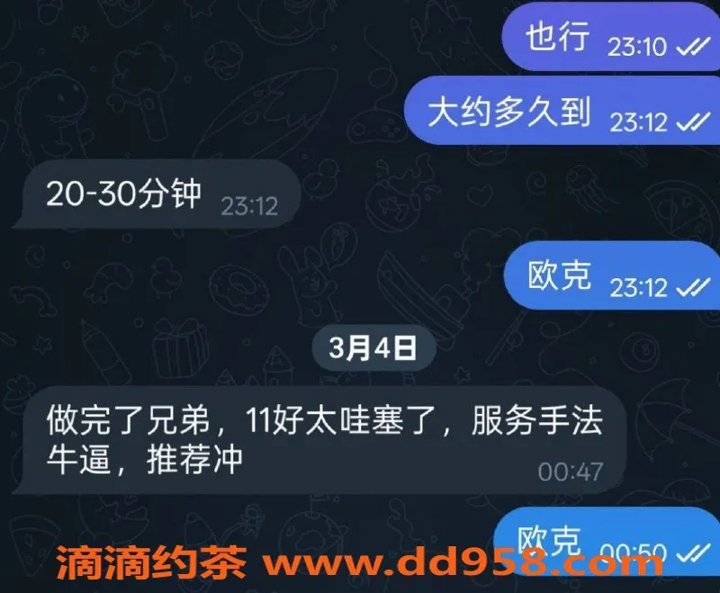 烟台spa会所资源信息,芝罘区11号老师，超值会员体验