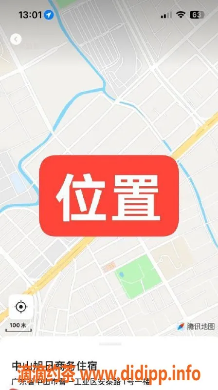 中山楼凤资源信息,古镇快餐350元，洗吹做450元，期待你的光临