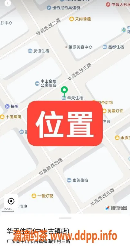 中山楼凤资源信息,古镇快餐服务，性价比超高的选择！