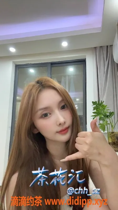 深圳楼凤-南山鹿清，茶费1000p/1700pp，服务一流