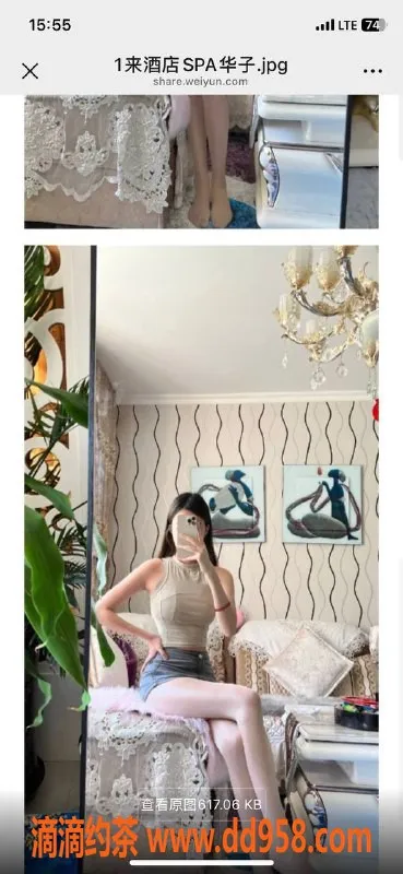 烟台spa会所资源信息,威海经区茶艺师华子，茶费4起，专享SPA体验