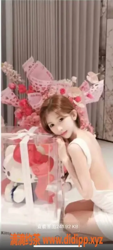 烟台楼凤-威海经区茶艺师菲菲，茶费基础8起