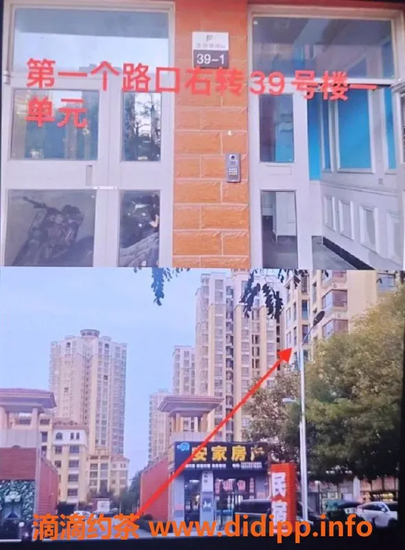 烟台楼凤-龙口东海兰兰，甜美可人，身高适中，价格亲民