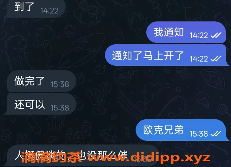 烟台楼凤资源信息,龙口东海兰兰，甜美可人，身高适中，价格亲民