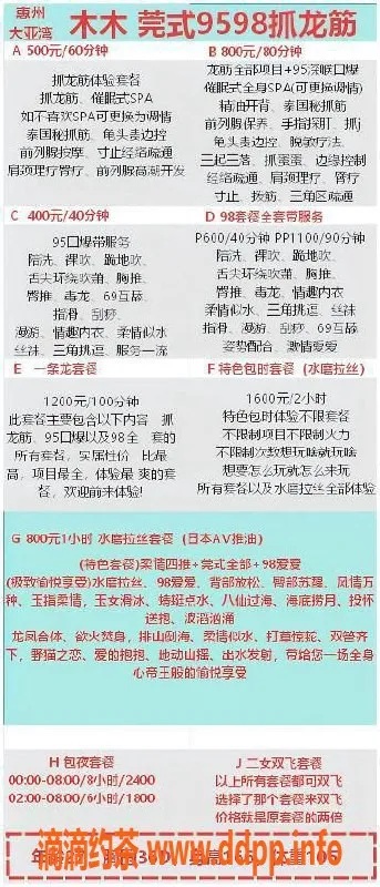 惠州spa会所-大亚湾木木，163cm，28岁，服务多样