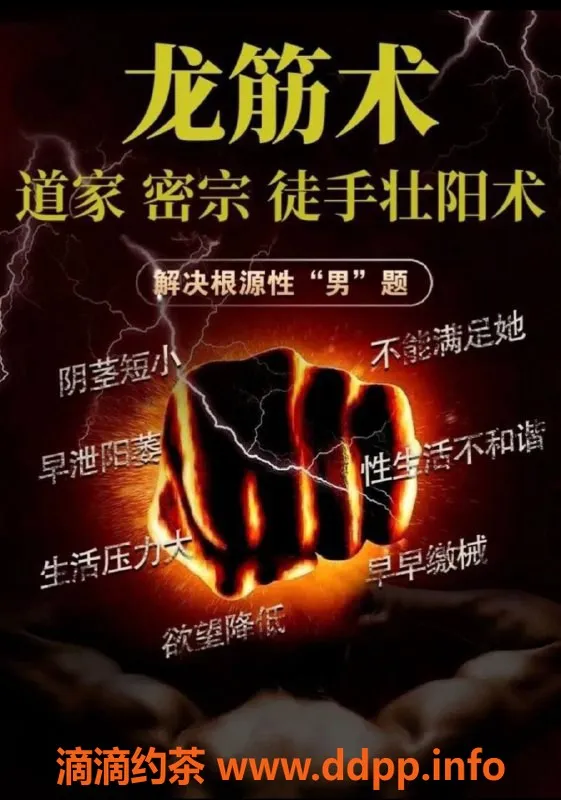 绍兴抓龙筋-绍兴柯桥抓龙筋 优雅气质女 698元/小时