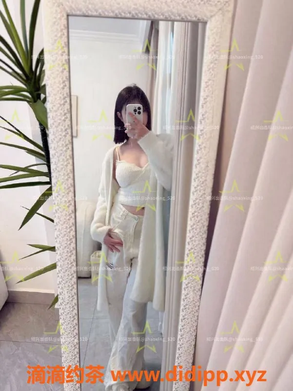 绍兴楼凤-柯桥区#啊U，165cm，45kg，学生妹陪玩