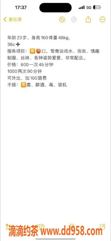 武汉楼凤-汉口九尾狐，超高颜值与服务体验！