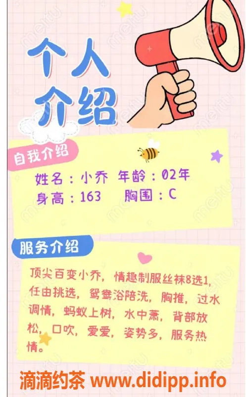 赣州楼凤资源信息,赣州百变制服小乔，700全套服务！