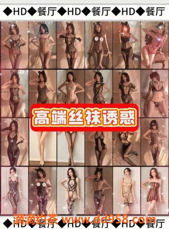 惠州spa会所-惠州高端海选SPA 颜值极品小妹等你来体验