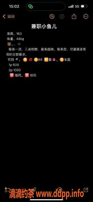 武汉楼凤资源信息,汉口小鱼儿，特价修车服务等你来体验！