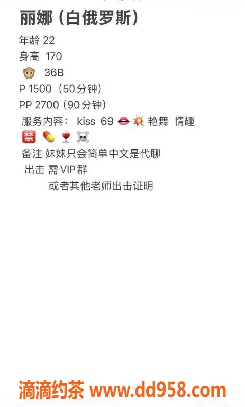 武汉楼凤-汉口后湖丽娜，15元体验超值服务