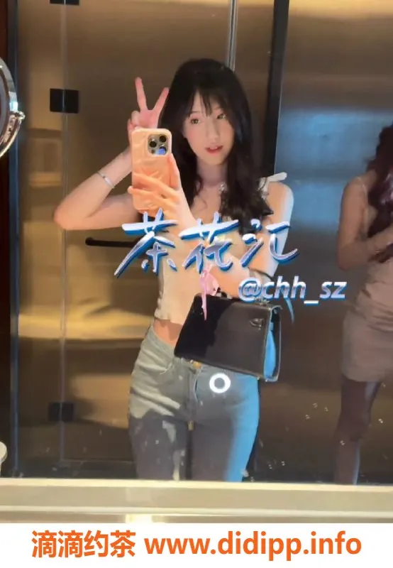 深圳楼凤-南山海绵宝宝，茶费1300p/2300pp