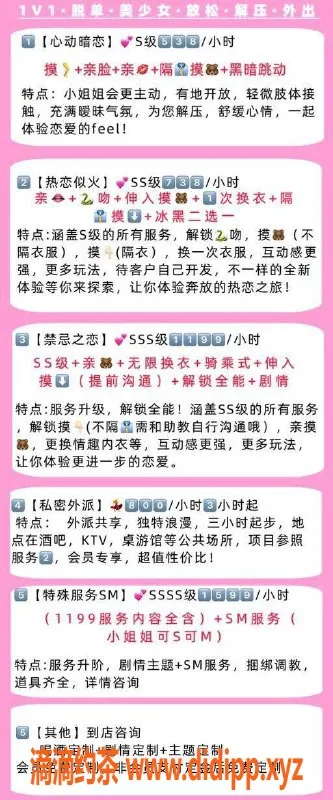 深圳女仆店-南山福田双鱼座小宝贝 热情服务尽享