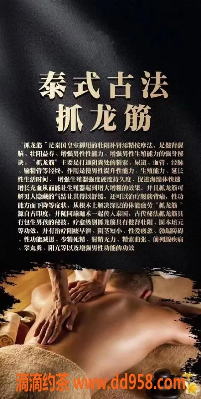 广州抓龙筋-海珠可可，私密服务价300起