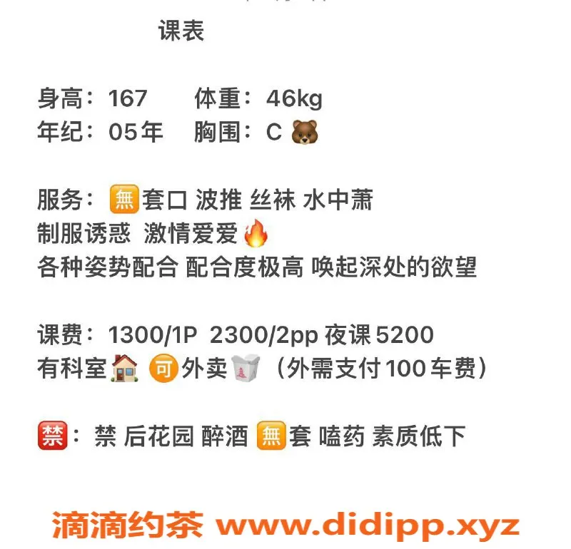 深圳楼凤-南山可乐，1300元浪漫服务，嫩妹调情