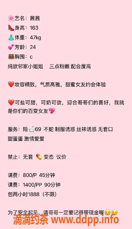 深圳楼凤-深圳龙华大茜茜，800元享双向服务