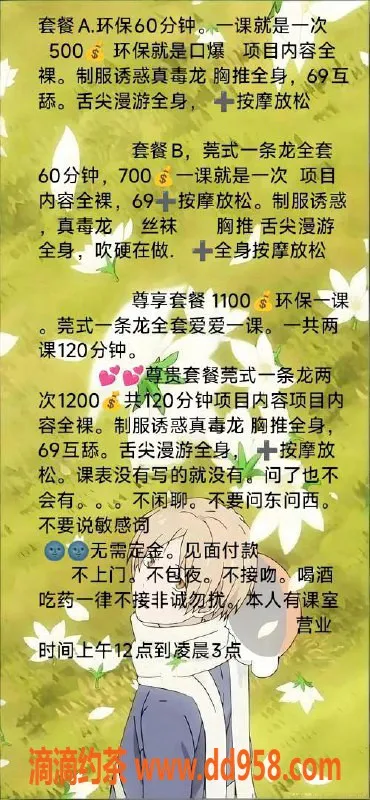 深圳楼凤-深圳宝安小桃桃，环保消费500，御姐体验