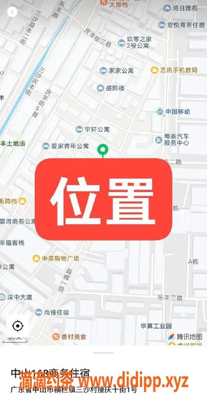 中山楼凤-横栏地区 热情艺名快餐350元洗吹450元