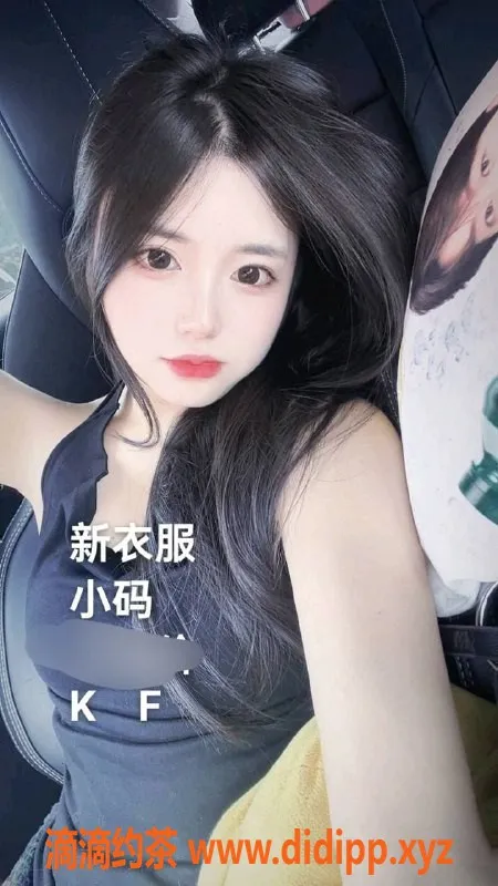 中山楼凤-小榄高颜值小姐姐，350元快餐服务等你来体验