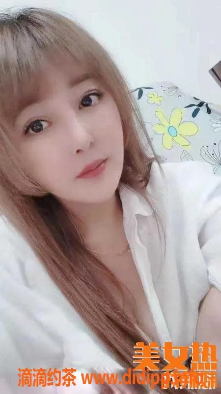 上海楼凤资源信息,上海松江区25岁东北小姐姐，600元KH AA服务