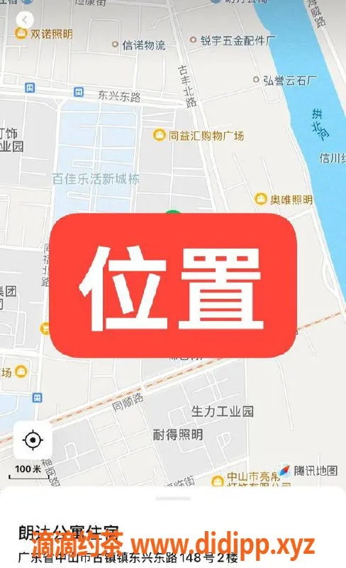 中山楼凤资源信息,古镇高颜值伴游，服务仅需600元