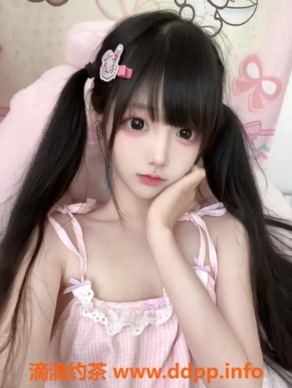 无锡楼凤-梁溪区粉红小萝莉，42kg高颜值伴游