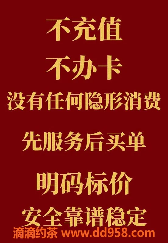 惠州spa会所-惠州高端海选SPA | 极品嫩妹服务 349起