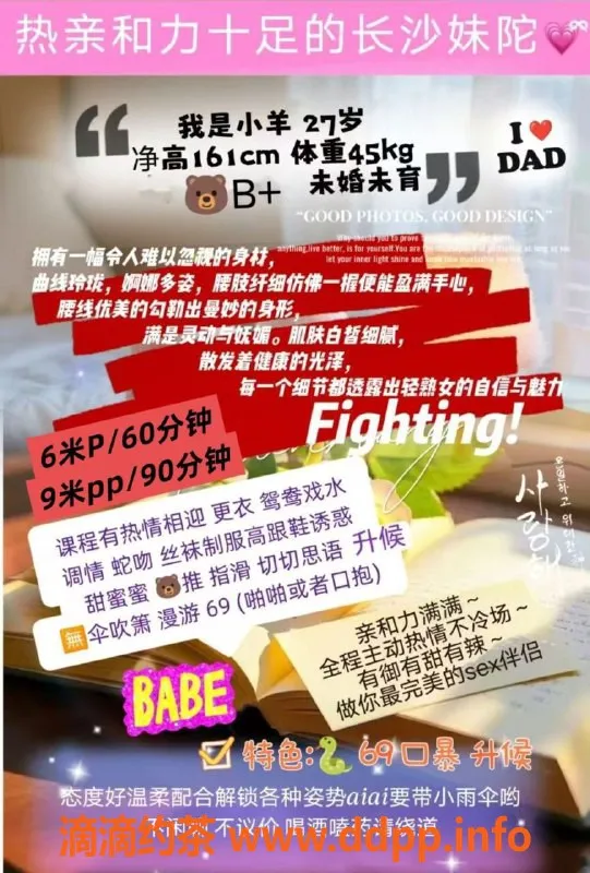 成都楼凤-锦城湖小羊，颜值与服务并重的御姐车