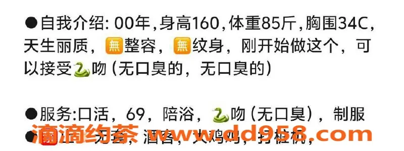 台州楼凤资源信息,台州温岭🌹陈朵朵160cm C+胸围服务靠谱