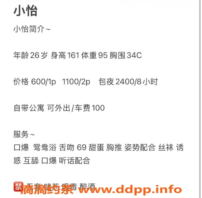 深圳楼凤-龙华小怡，性价比高的优质服务
