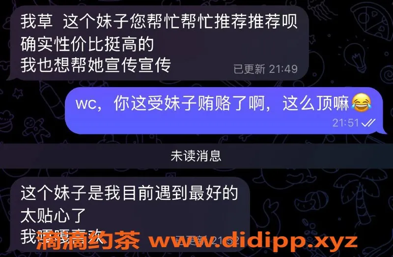 天津楼凤资源信息,南开区奥城20号楼麻雀，顶级服务推荐！