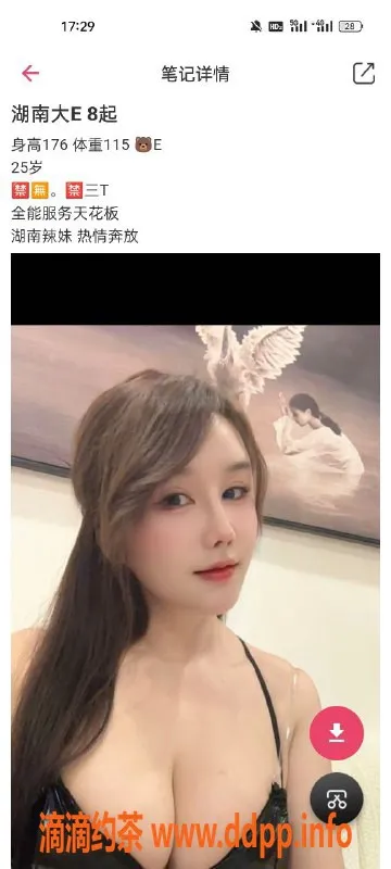 天津楼凤-河西富江梅江公馆，服务优质价格合理