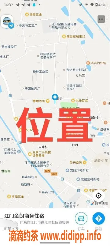 中山楼凤-江门蓬江三位精英，洗吹做仅400元！