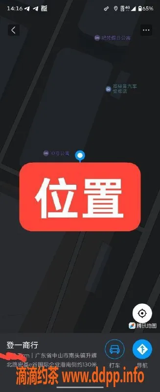 中山楼凤资源信息,南头魅力小姐，300快餐/400洗吹做服务