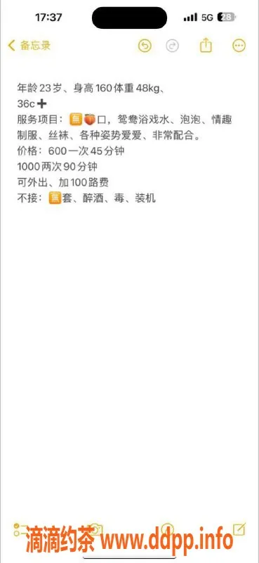 武汉楼凤-汉口九尾狐，颜值9.53，服务超赞！