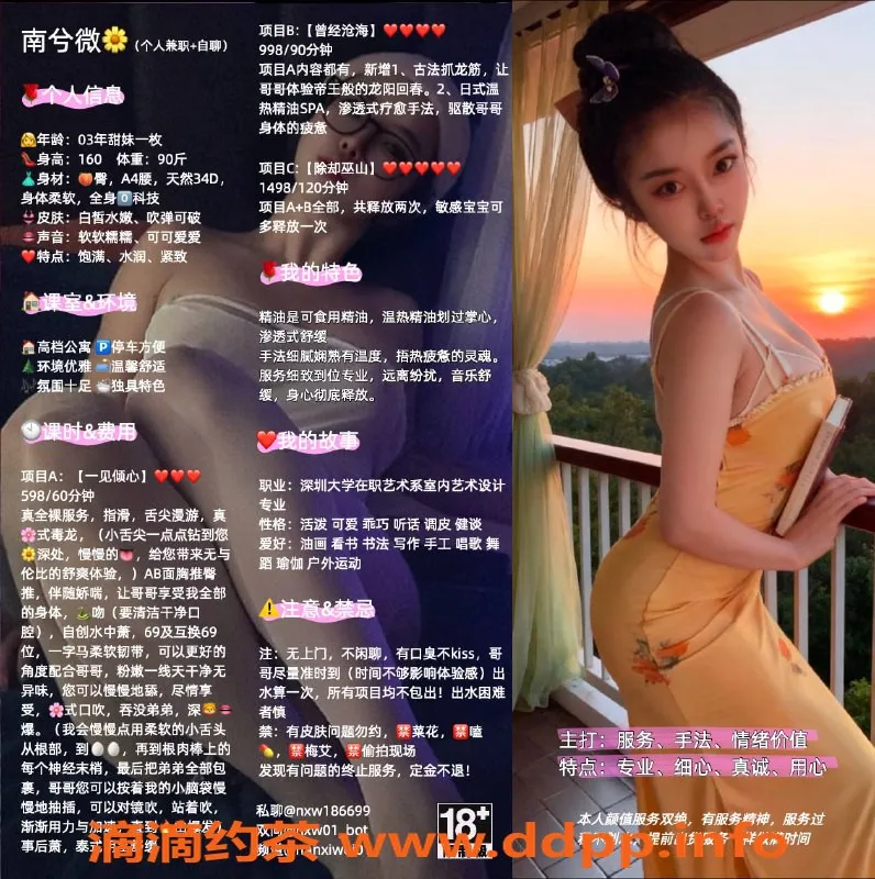 深圳抓龙筋资源信息,福田南兮微，598元起享优质服务