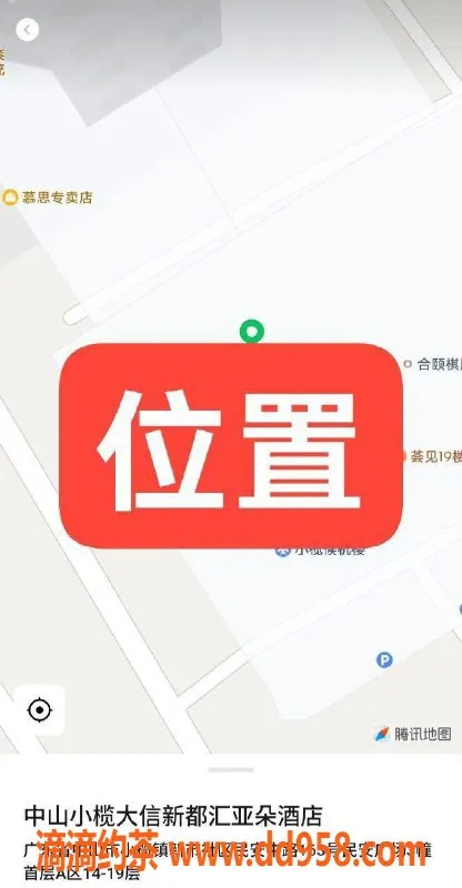 中山楼凤资源信息,小榄优质服务体验分享，快餐仅300元！