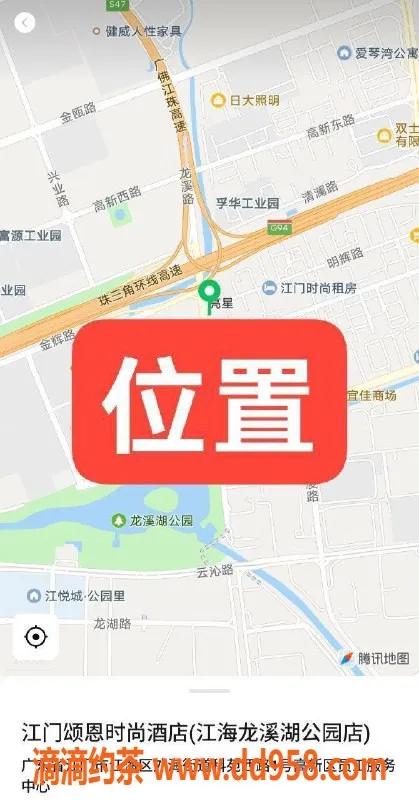 中山楼凤-江门江海4位美女，300快餐、400洗吹做体验