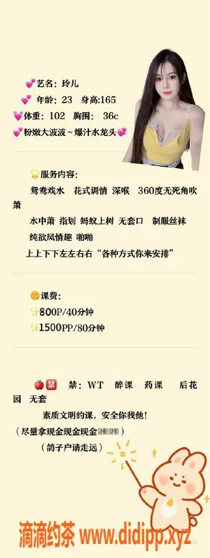 深圳楼凤-宝安玲儿，165cm C罩杯，服务热情，800起