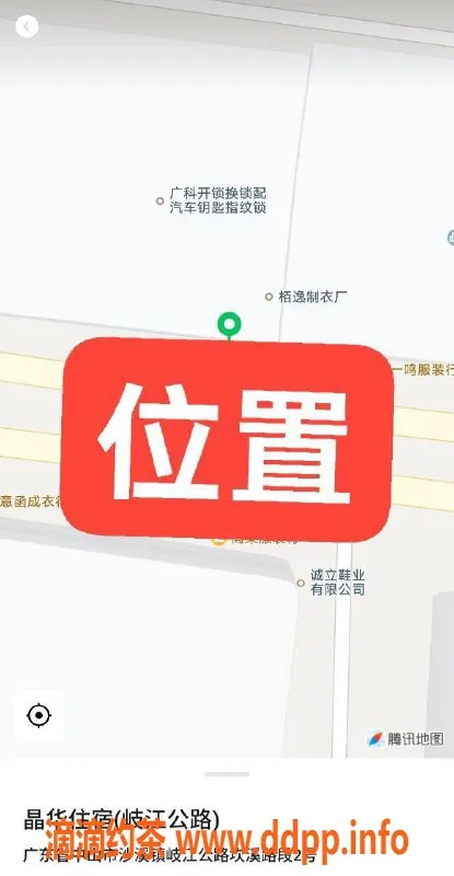 中山楼凤资源信息,沙溪高颜值小姐，300元快餐享受！